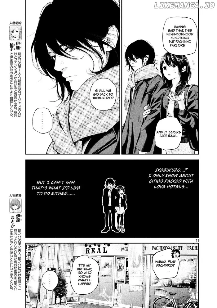 Hare Kon Chapter 71 image 13_optimized